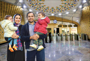 معماری زیبا در زیر زمین تهران