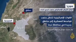 افزایش اشغال خاک سوریه توسط اسرائیل+ فیلم