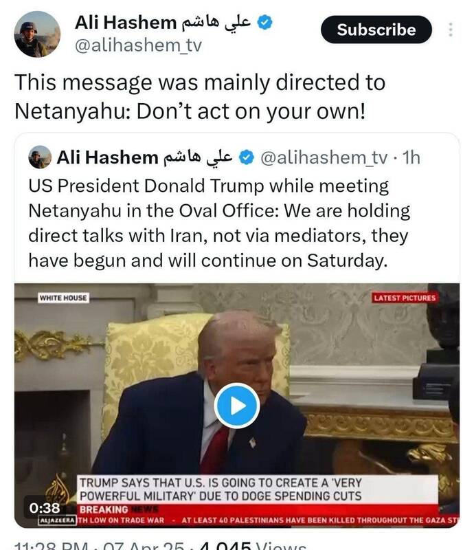 خبرنگار اسرائیلی: ترامپ، نتانیاهو را بیشتر از زلنسکی تحقیر کرد