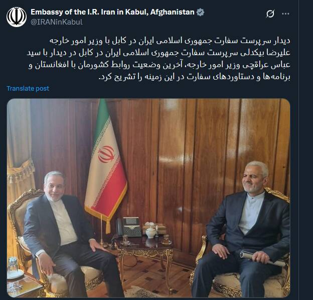 دیدار سرپرست سفارت جمهوری اسلامی ایران در کابل با وزیر امور خارجه