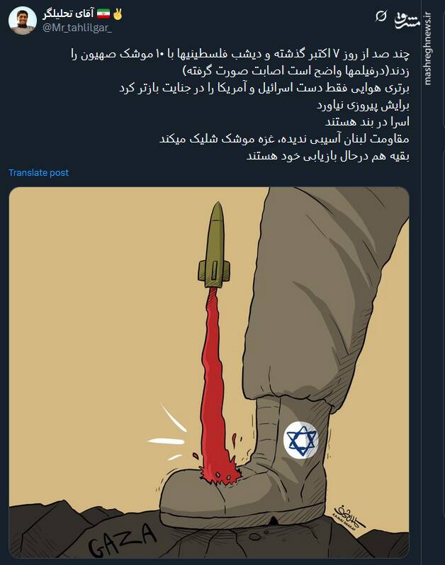 برتری هوایی اسرائیل و آمریکا پیروزی نیاورد