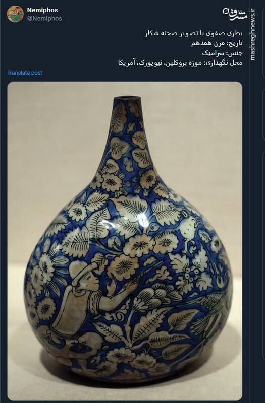 تصویری از یک بطری صفوی با تصویر صحنه شکار