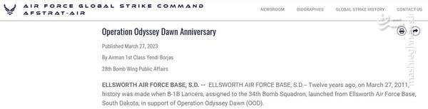 منظور نتانیاهو از «لیبیسازی» ایران چیست؟