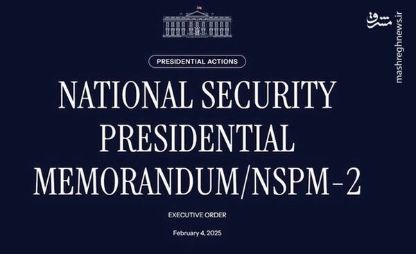 منظور نتانیاهو از «لیبیسازی» ایران چیست؟