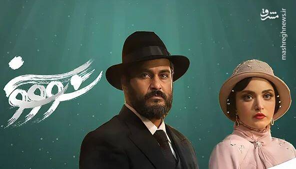 سیدی، آبیار، عزتی در راه شبکهٔ نمایش خانگی