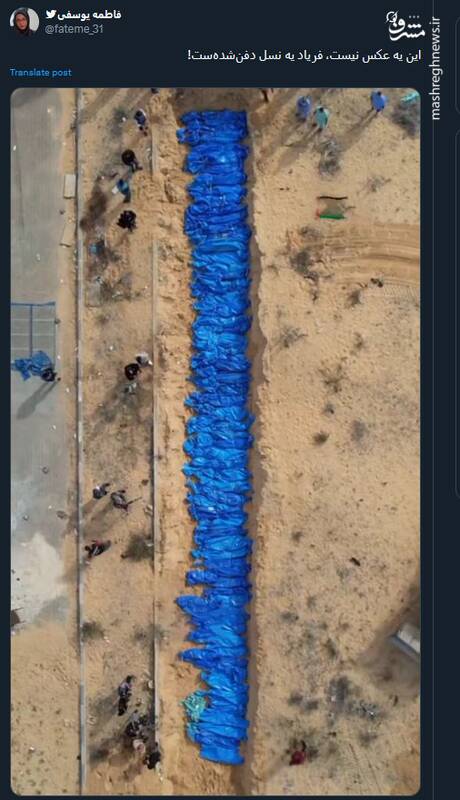 این یه عکس نیست، فریاد یه نسل دفن‌شده‌ست!