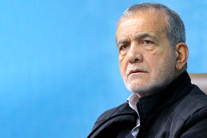 پزشکیان: ما قربانی ترور هستیم