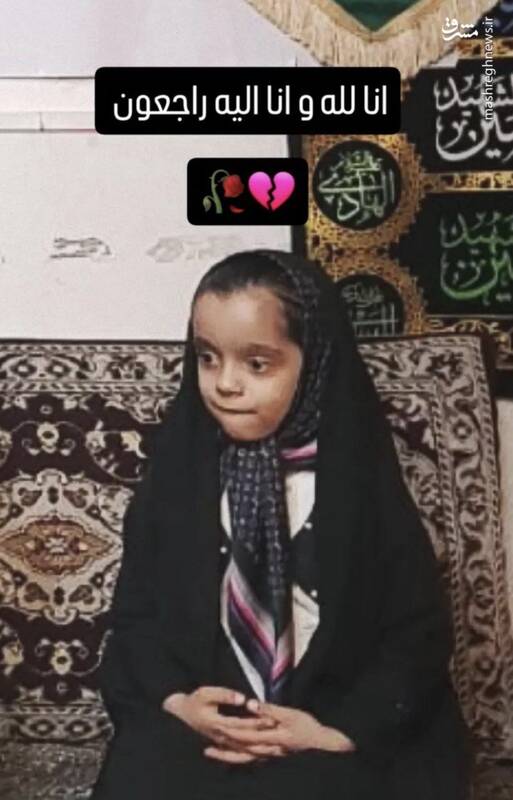 مرگ غمانگیز ریحانه مقابل چشمان مادر +عکس