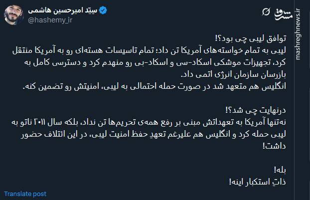 ذاتِ استکبار اینه!