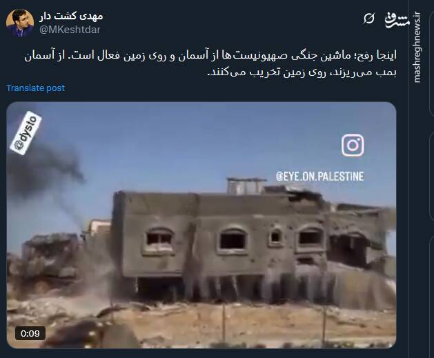 اینجا رفح؛ ماشین جنگی صهیونیستها از آسمان و روی زمین فعال است+ فیلم