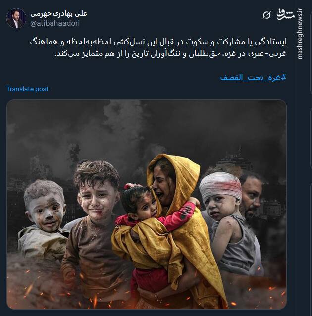 ایستادگی یا سکوت؛ حقطلبان و ننگآوران تاریخ را از هم متمایز میکند