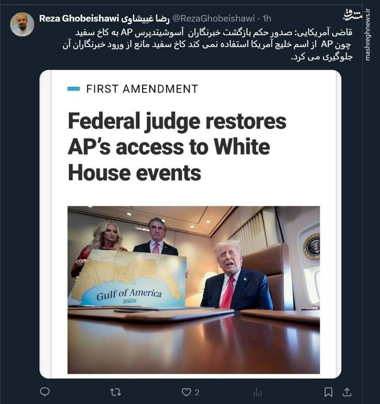 کاخ سفید مانع ورود خبرنگاران به کاخ سفید شد!