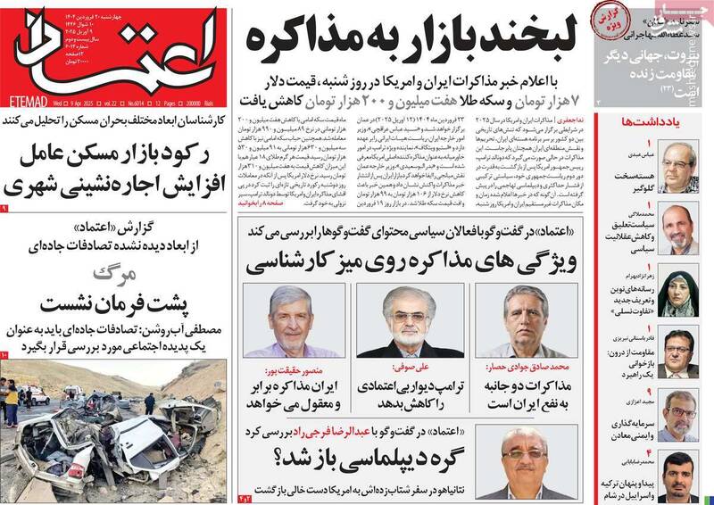 جنگ روانی رسانههای بخش فارسی ترامپ قبل از مذاکرات/ روایت چند ستاد انتخاباتی از روز شنبه در مسقط!