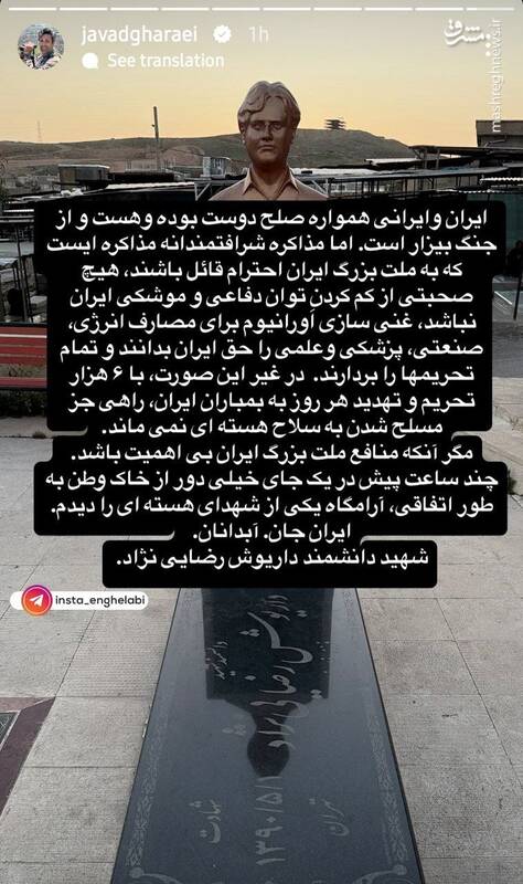 مذاکره شرافتمندانه چه مذاکره ای است؟