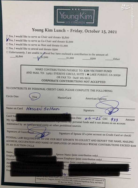 فعال شدن لابی گروهک ترویستی منافقین در آمریکا/ رصدی دقیق از بخش نفاق در اتاق عملیات آمریکایی و صهیونیستی+ اسناد و عکس