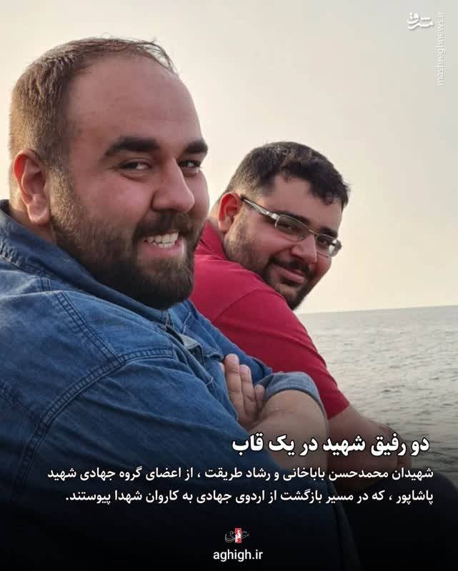 شهادت فرزند وزیر بهداشت اسبق+ عکس