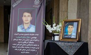 دانشجوی یمنی دانشگاه امیرکبیر بر اثر حملات آمریکا شهید شد