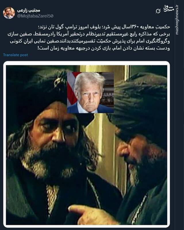 در جبهه معاویه زمان بازی نکنید!