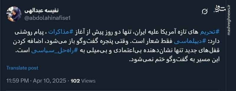 آمریکا فقط شعار دیپلماسی میدهد