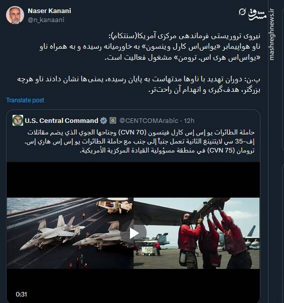 دوران تهدید با ناوها مدتهاست به پایان رسیده است+ فیلم