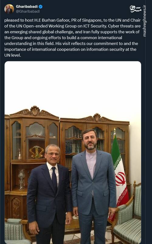 تهدیدات سایبری یک چالش مشترک جهانی در حال ظهور است