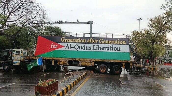 جمعه فلسطینی در پاکستان + عکس