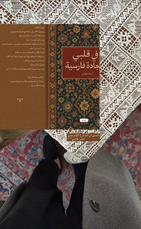 تصاویر زیبای هنرمند عمانی از سفر به ایران