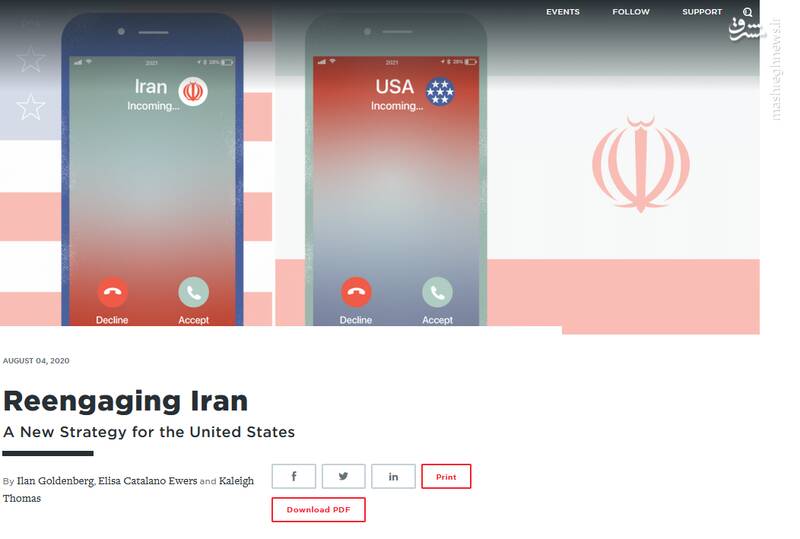 رمزگشایی از اهداف ترامپ در توافق موقت/ فیضالله عربسرخی: امیدوارم روزی ایران پاتوق آمریکاییها شود!