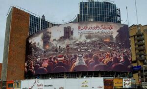 عکس/ رونمایی از جدیدترین دیوارنگاره میدان ولیعصر(عج)