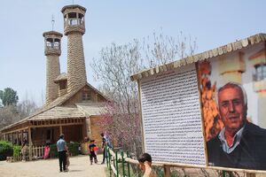 عکس/ مسجد چوبی در نیشابور