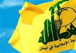 بازگشت حزب‌الله