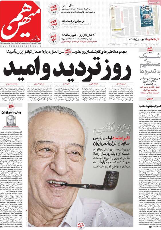 رمزگشایی از اهداف ترامپ در توافق موقت/ فیضالله عربسرخی: امیدوارم روزی ایران پاتوق آمریکاییها شود!