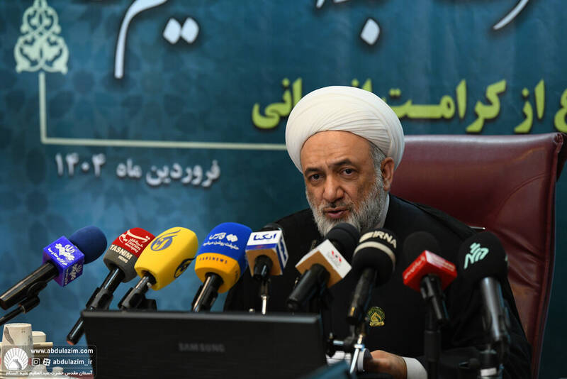 ویژه برنامههای رحلت حضرت عبدالعظیم حسنی(ع) اعلام شد