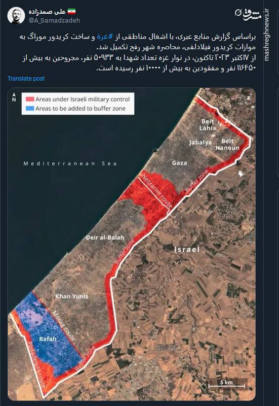 محاصره شهر رفح تکمیل شد