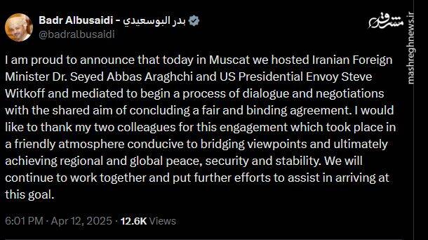چه کسانی با وزیر امور خارجه وارد عمان شدند؟/ پایان اولین دور از گفتگوهای غیرمستقیم ایران - آمریکا؛ ادامه در هفته آینده/عراقچی: گفتگوها در فضای احترام متقابل انجام شد/ کاخ سفید: مذاکرات با ایران بسیار مثبت و سازنده بود +فیلم