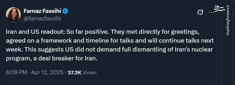 آمریکا خواستار برچیده شدن کامل برنامه هستهای ایران نیست