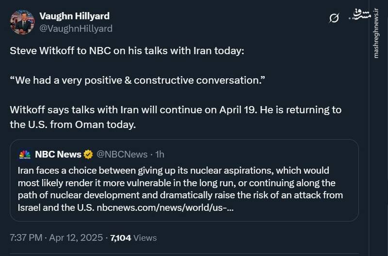 ویتکاف به NBC: ما یک گفتگو بسیار مثبت و سازنده داشتیم