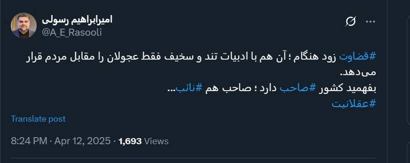 بفهمید کشور صاحب دارد!