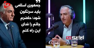 شازده‌ای با دو نقاب