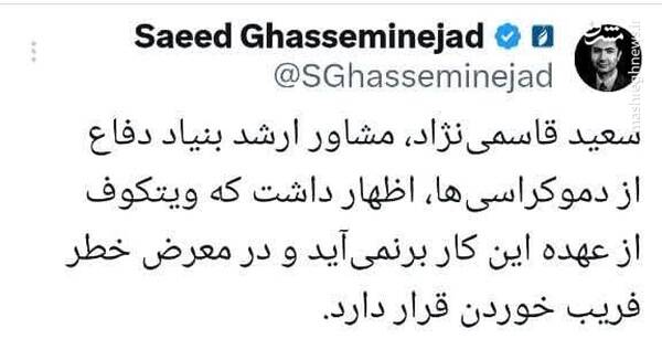 اپوزیسیون برای تغییر «ویتکاف» کمپین تشکیل میدهد؟