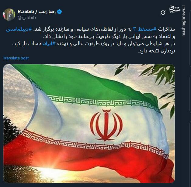 در هر شرایطی باید بر روی ظرفیت عالی و نهفته ایران حساب باز کرد