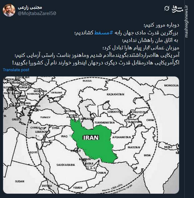 آمریکا را به مسقط کشاندیم، اما به اتاق راه ندادیم!