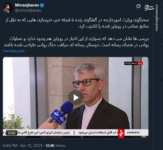 دوستان رسانه ای مراقب جنگ روانی طراحی شده باشند