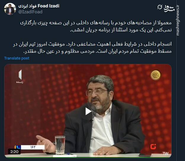 انسجام داخلی در شرایط فعلی اهمیت مضاعفی دارد