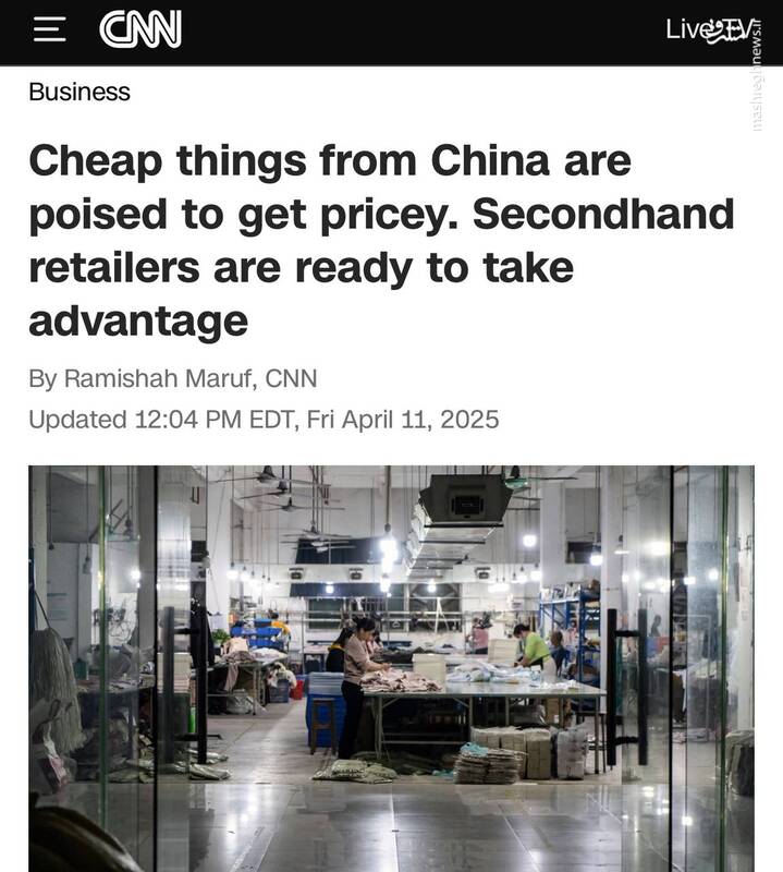 نتایج گران شدن اقلام مصرفی در آمریکا