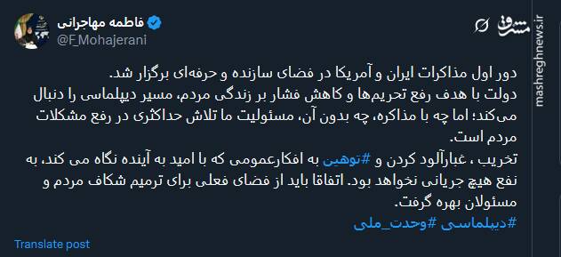 باید از فضای فعلی برای ترمیم شکاف مردم و مسئولان بهره گرفت