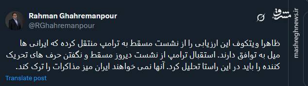 آمریکا نمی خواهد ایران میز مذاکرات را ترک کند