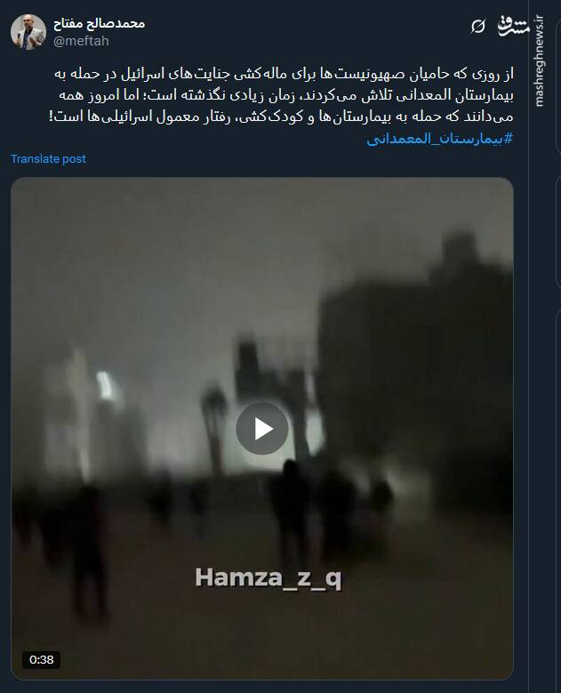 حمله به بیمارستانها و کودککشی، رفتار معمول اسرائیلیها است!