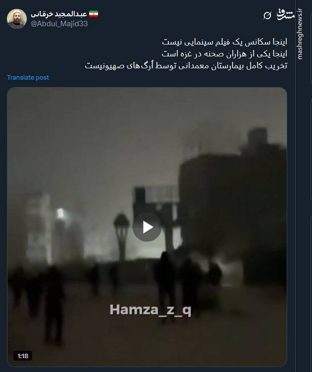 این یکی از هزاران صحنه در غزه است + فیلم