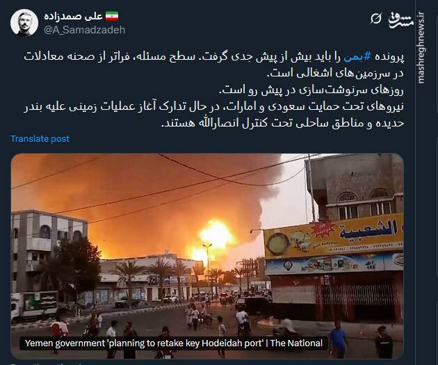 پرونده یمن را باید بیش از پیش جدی گرفت